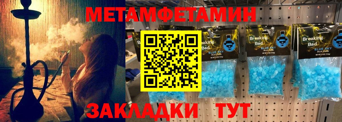 Амфетамин Premium Бугуруслан