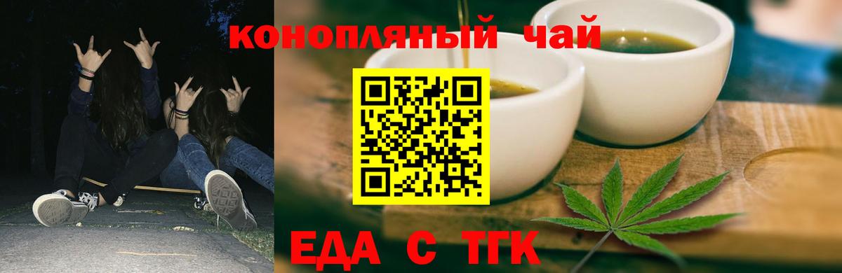 Бугуруслан  Canna-Cookies марихуана  Вход с VPN 