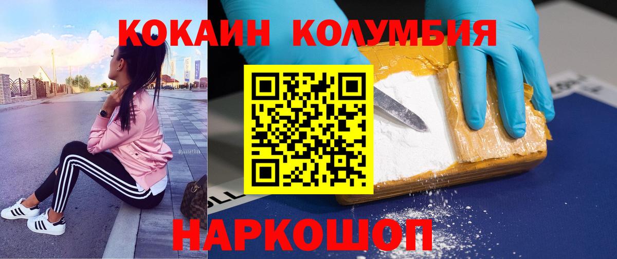 закладка  Вход с VPN  Бугуруслан  COCAIN 97% 