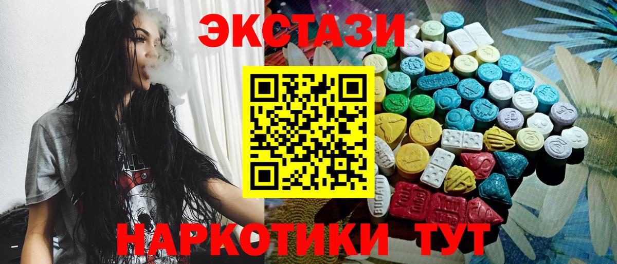 Ecstasy Philipp Plein Бугуруслан