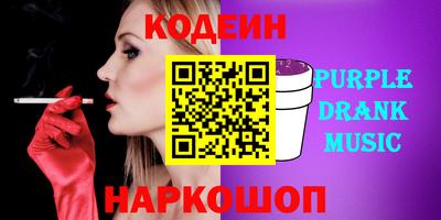 кристаллы Апрелевка