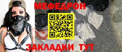 кристаллы Апрелевка