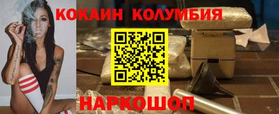 кокаин перу Аргун