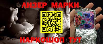 меф Апшеронск