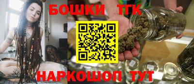 прущие крисы Бийск