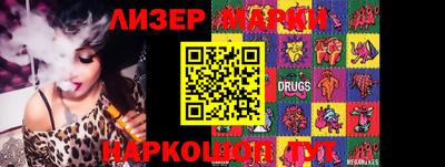 меф Апшеронск