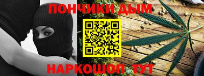 кристаллы Апрелевка