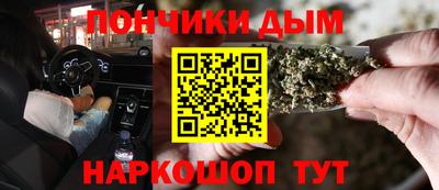 кристаллы Апрелевка