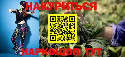 кокаин перу Аргун