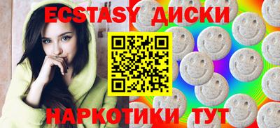 кристаллы Апрелевка