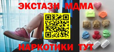 меф Апшеронск