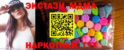 кристаллы Апрелевка