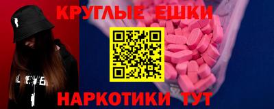 меф Апшеронск