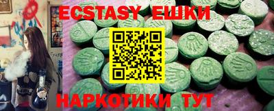 кристаллы Апрелевка
