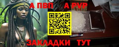 кристаллы Апрелевка