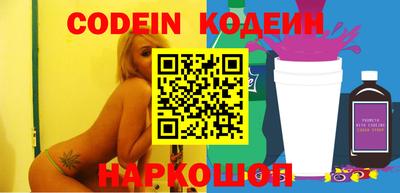 кокаин перу Аргун