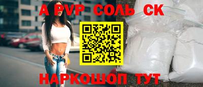меф Апшеронск
