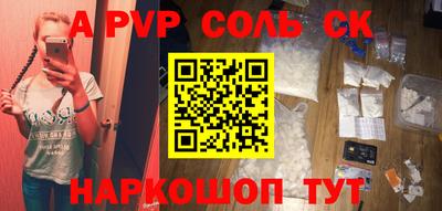 кокаин перу Аргун