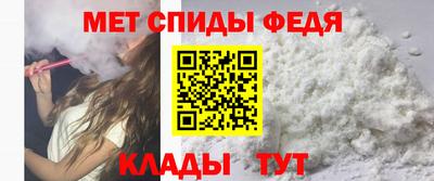 меф Апшеронск