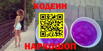 каннабис Беслан