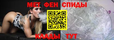 меф Апшеронск