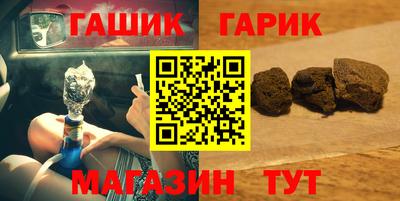 кристаллы Апрелевка