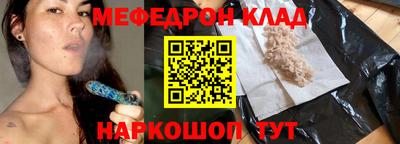 кристаллы Апрелевка