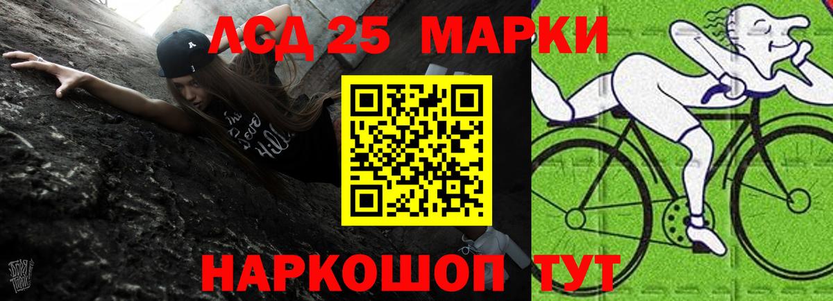 Лсд 25 экстази ecstasy Бугуруслан