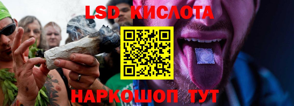 Бугуруслан  Лсд 25 экстази ecstasy  LSD-25 экстази  Вход с VPN  Лсд 25 экстази ecstasy 