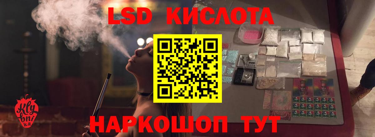 Меф кристаллы  ГАШ  Alpha PVP СОЛЬ кристаллы  МАРИХУАНА  Бугуруслан  Вход с VPN  ГАШИШ 