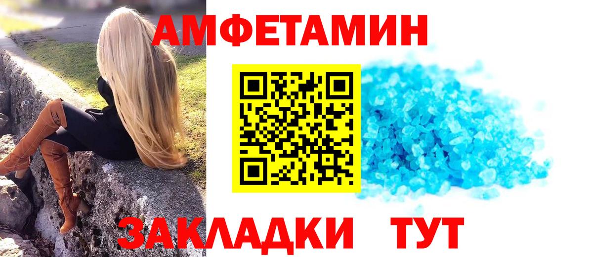 МЕТАМФЕТАМИН Methamphetamine  Вход с VPN  Бугуруслан 