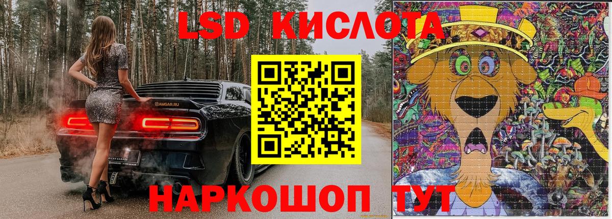 Марки NBOMe 1,8мг  Марки N-bome  Бугуруслан  Вход с VPN 