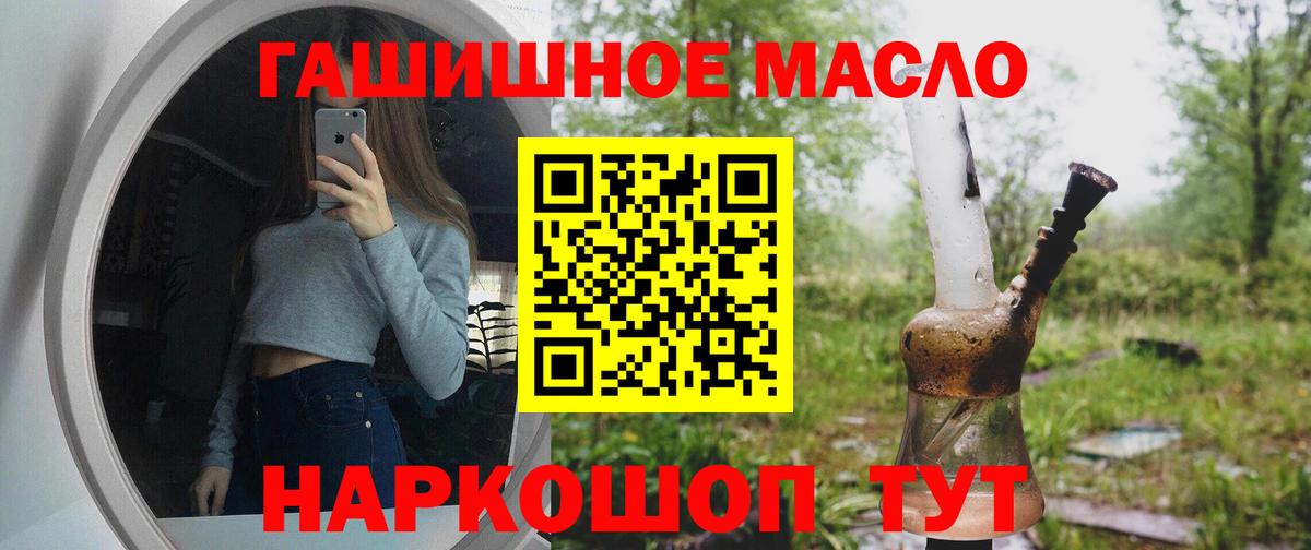 ТГК вейп Бугуруслан