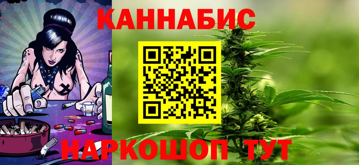 Канабис план  Канабис Bruce Banner  Бугуруслан  Шишки марихуана Amnesia  Вход с VPN 